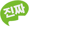 진짜 딸기