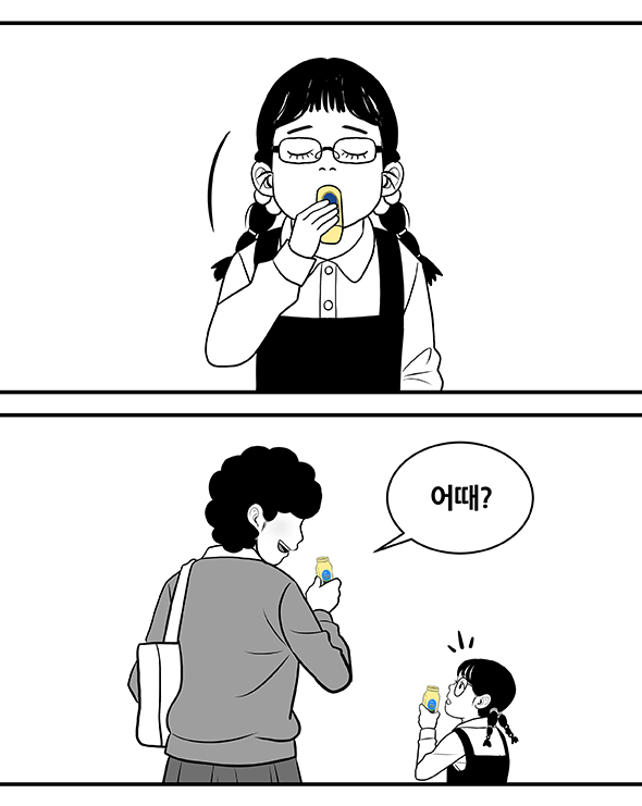 page_07